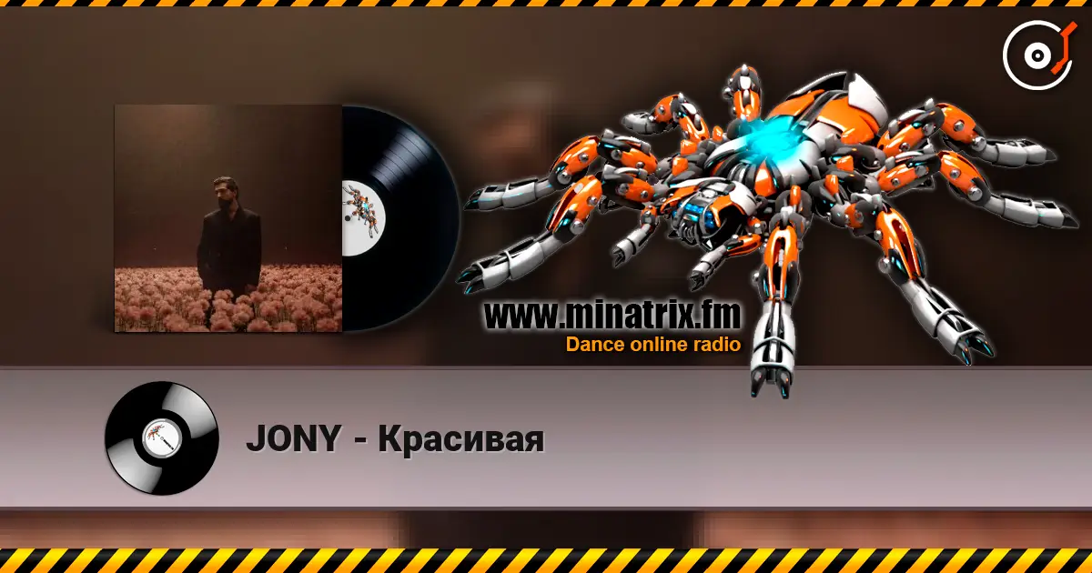 JONY - Красивая listen online in high quality | Minatrix.FM