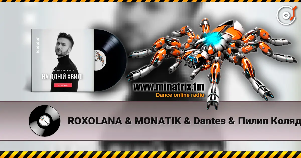 ROXOLANA & MONATIK & Dantes & Пилип Коляденко - Ой, Чи Є, Чи Нема (feat. KAZKA & Марія Квітка) (DJ VANYO Mashup) listen online in high quality | Minatrix.FM