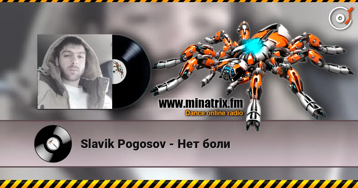 Slavik Pogosov - Нет боли слухати онлайн у високій якості | Minatrix.FM
