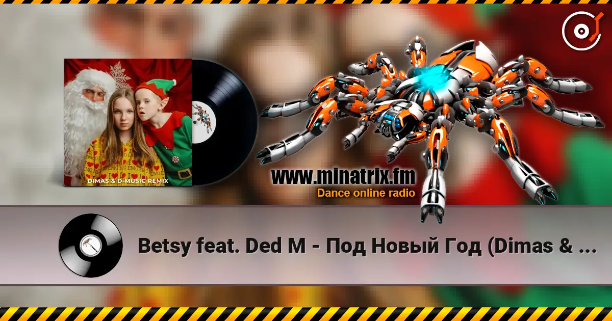 Betsy feat. Ded M - Под Новый Год (Dimas & D-Music Remix) listen online in high quality | Minatrix.FM