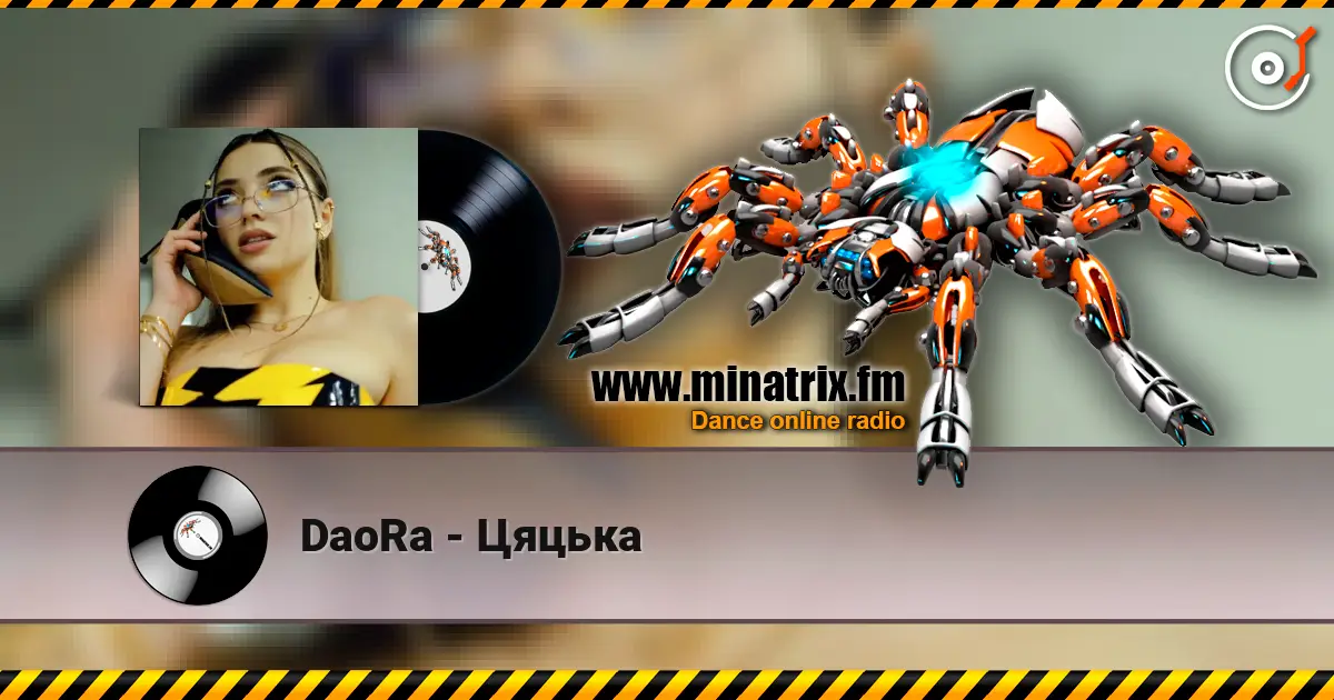 DaoRa - Цяцька слухати онлайн у високій якості | Minatrix.FM