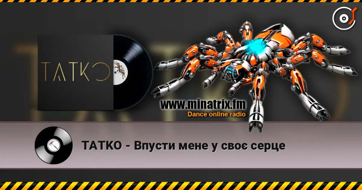 TATKO - Впусти мене у своє серце слухати онлайн у високій якості | Minatrix.FM