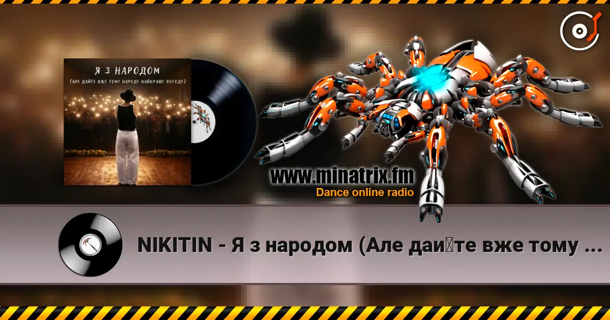 NIKITIN - Я з народом (Але дайте вже тому народу найкращу погоду) слухати онлайн у високій якості | Minatrix.FM