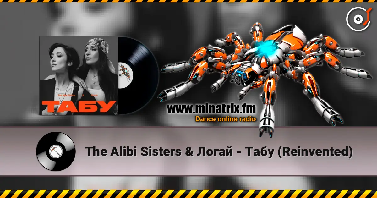 The Alibi Sisters & Логай - Табу (Reinvented) слухати онлайн у високій якості | Minatrix.FM