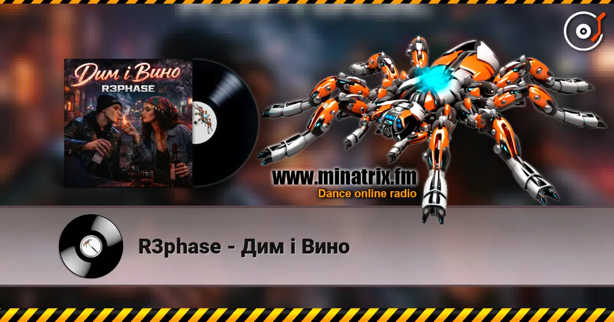 R3phase - Дим і Вино слухати онлайн у високій якості | Minatrix.FM