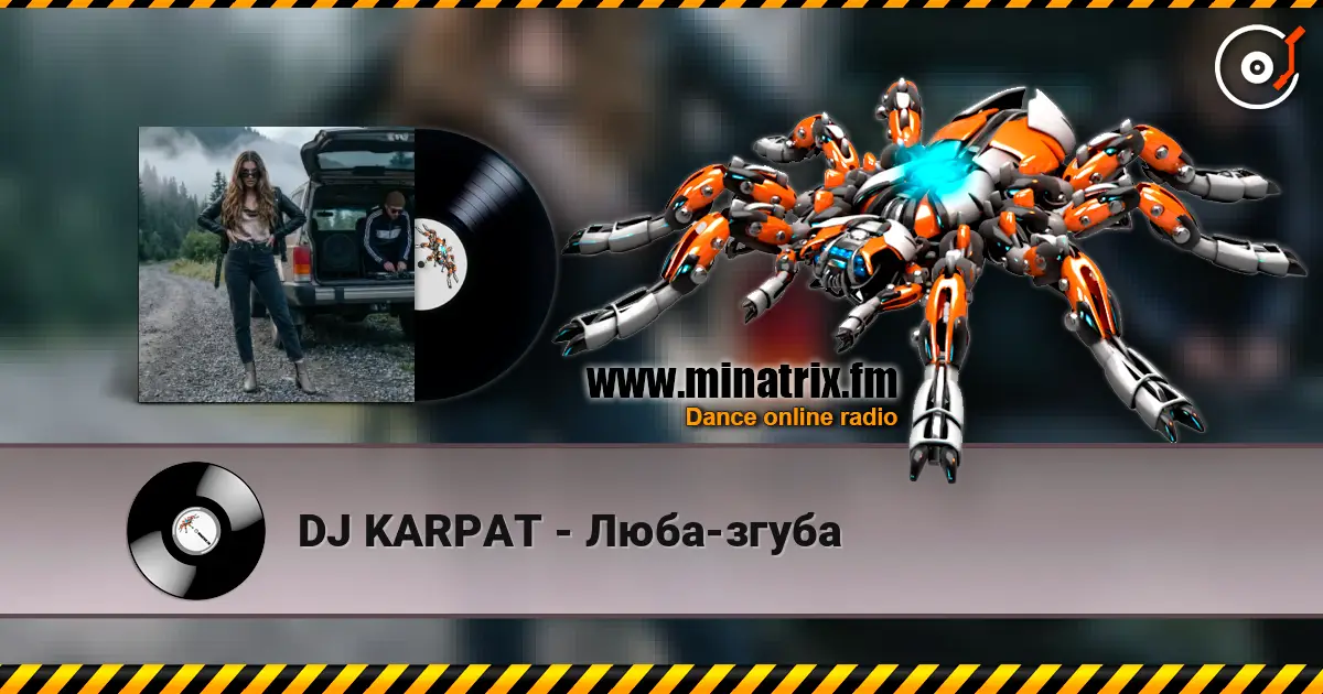 DJ KARPAT - Люба-згуба listen online in high quality | Minatrix.FM