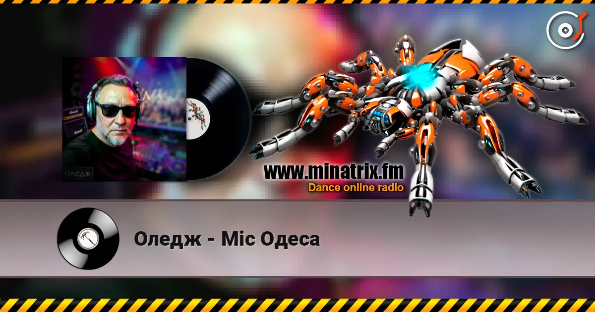 Оледж - Міс Одеса слухати онлайн у високій якості | Minatrix.FM