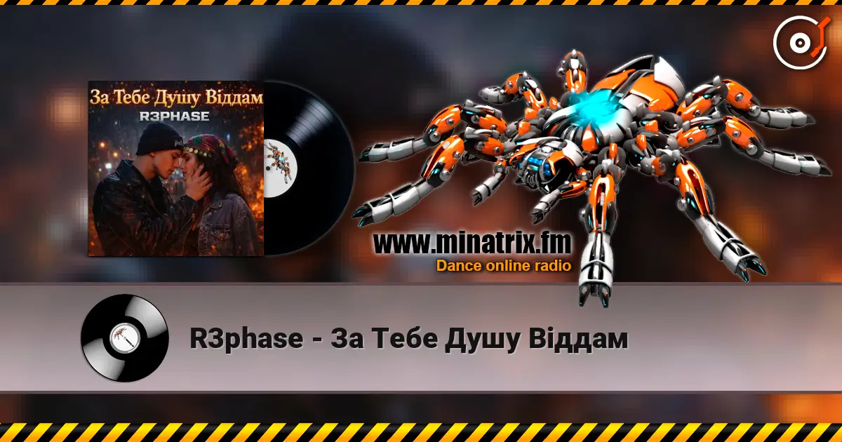 R3phase - За Тебе Душу Віддам слухати онлайн у високій якості | Minatrix.FM