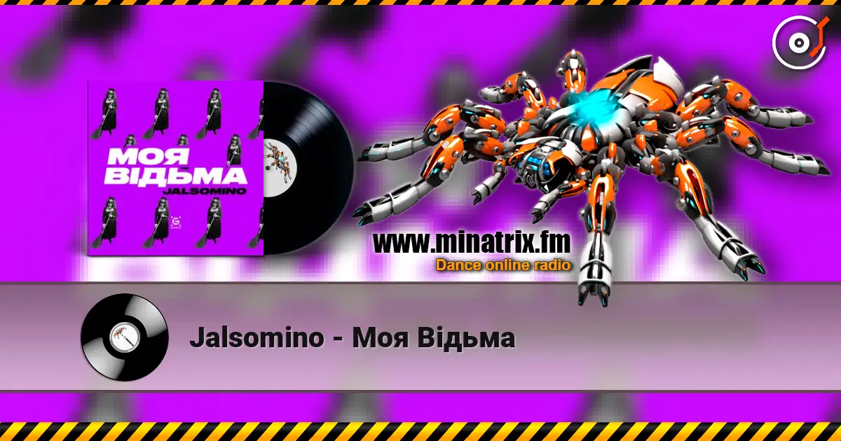 Jalsomino - Моя Відьма слухати онлайн у високій якості | Minatrix.FM