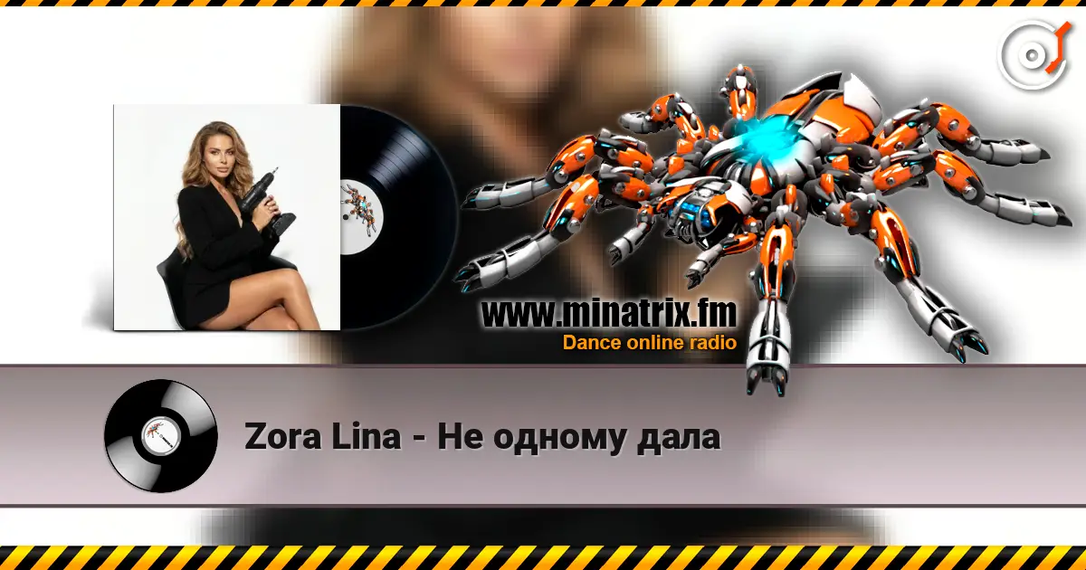 Zora Lina - Не одному дала слухати онлайн у високій якості | Minatrix.FM