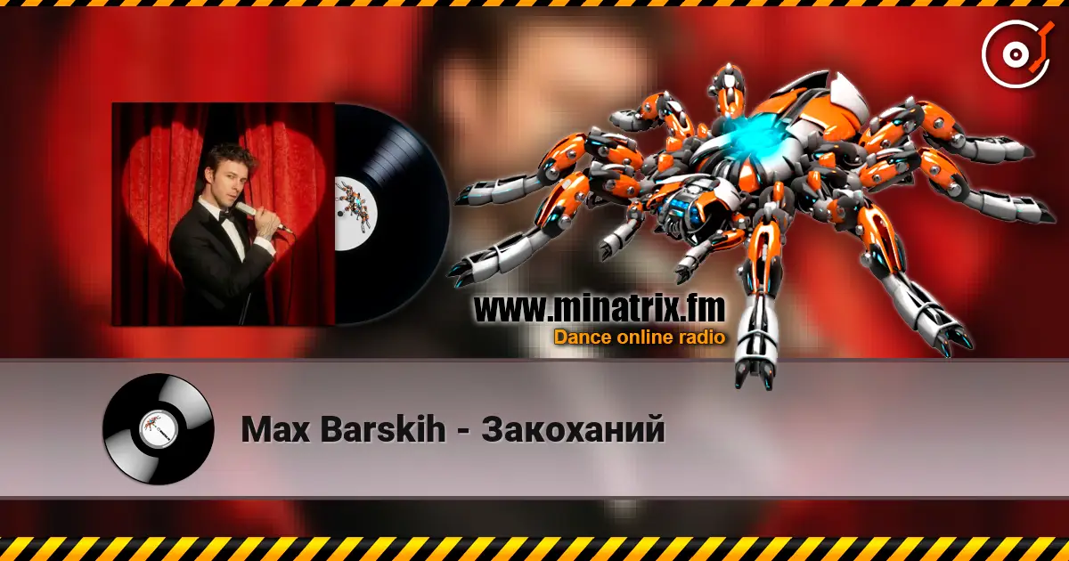 Max Barskih - Закоханий слухати онлайн у високій якості | Minatrix.FM