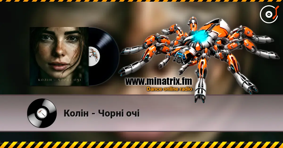 Колін - Чорні очі слухати онлайн у високій якості | Minatrix.FM