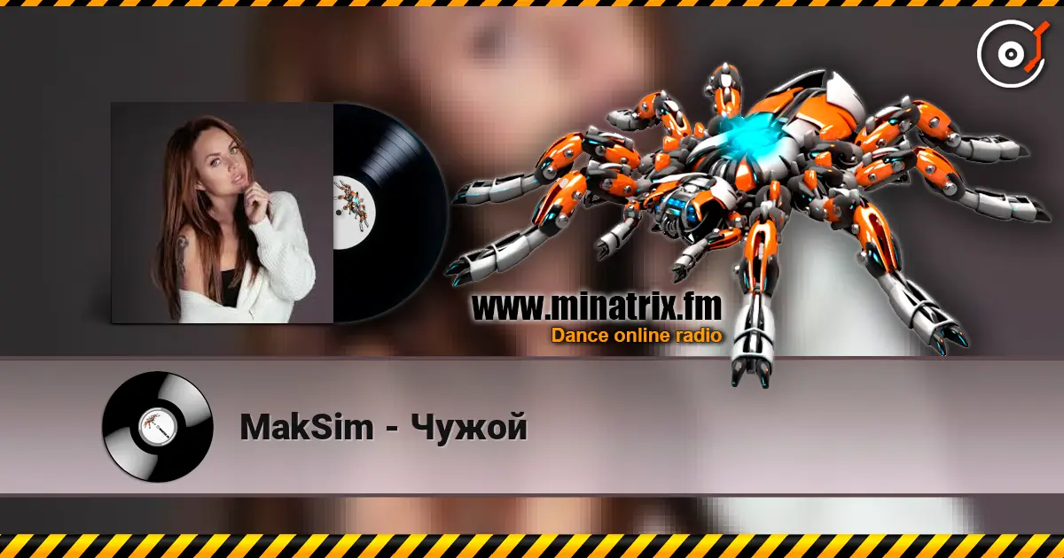 MakSim - Чужой listen online in high quality | Minatrix.FM