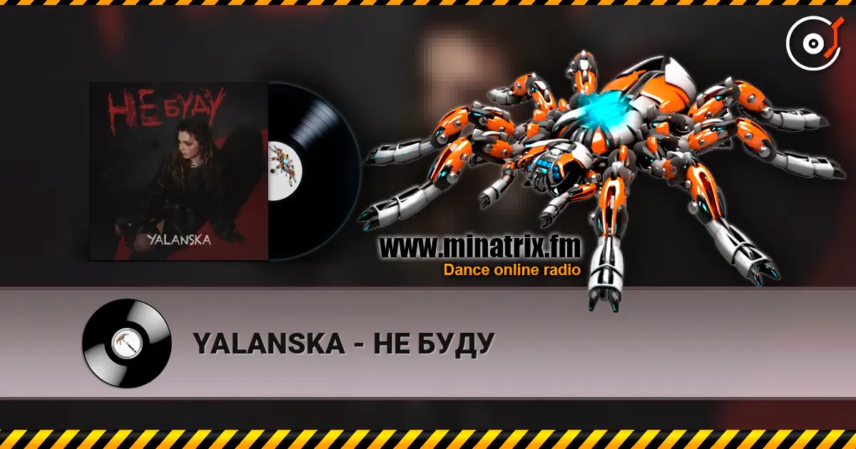 YALANSKA - НЕ БУДУ listen online in high quality | Minatrix.FM