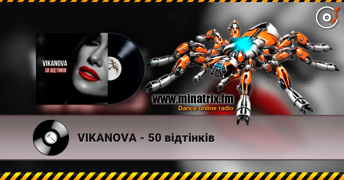VIKANOVA - 50 відтінків слухати онлайн у високій якості | Minatrix.FM