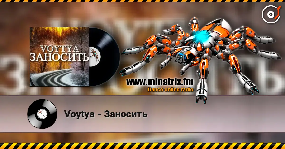Voytya - Заносить listen online in high quality | Minatrix.FM