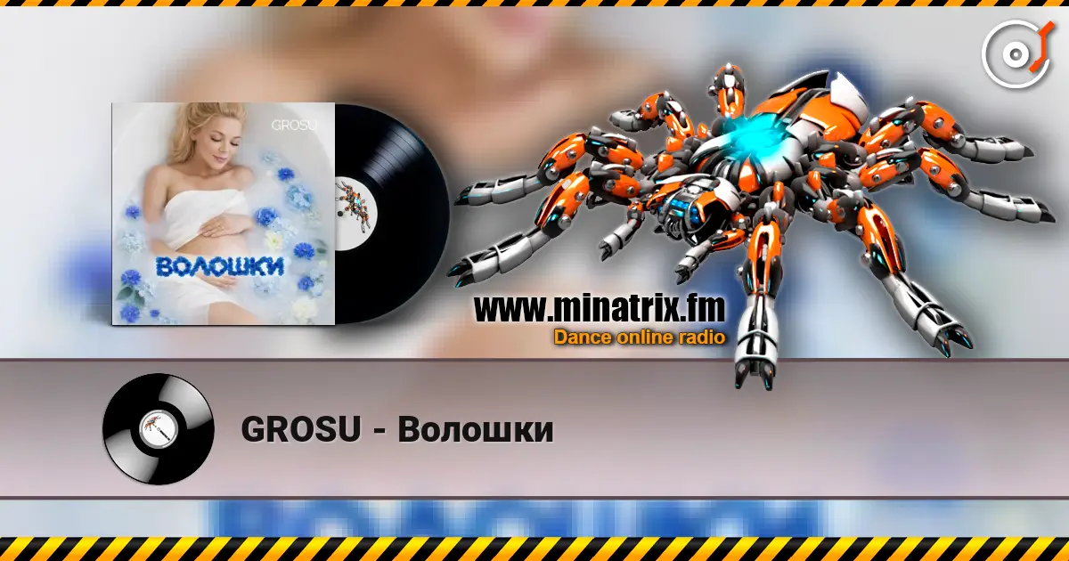 GROSU - Волошки слухати онлайн у високій якості | Minatrix.FM
