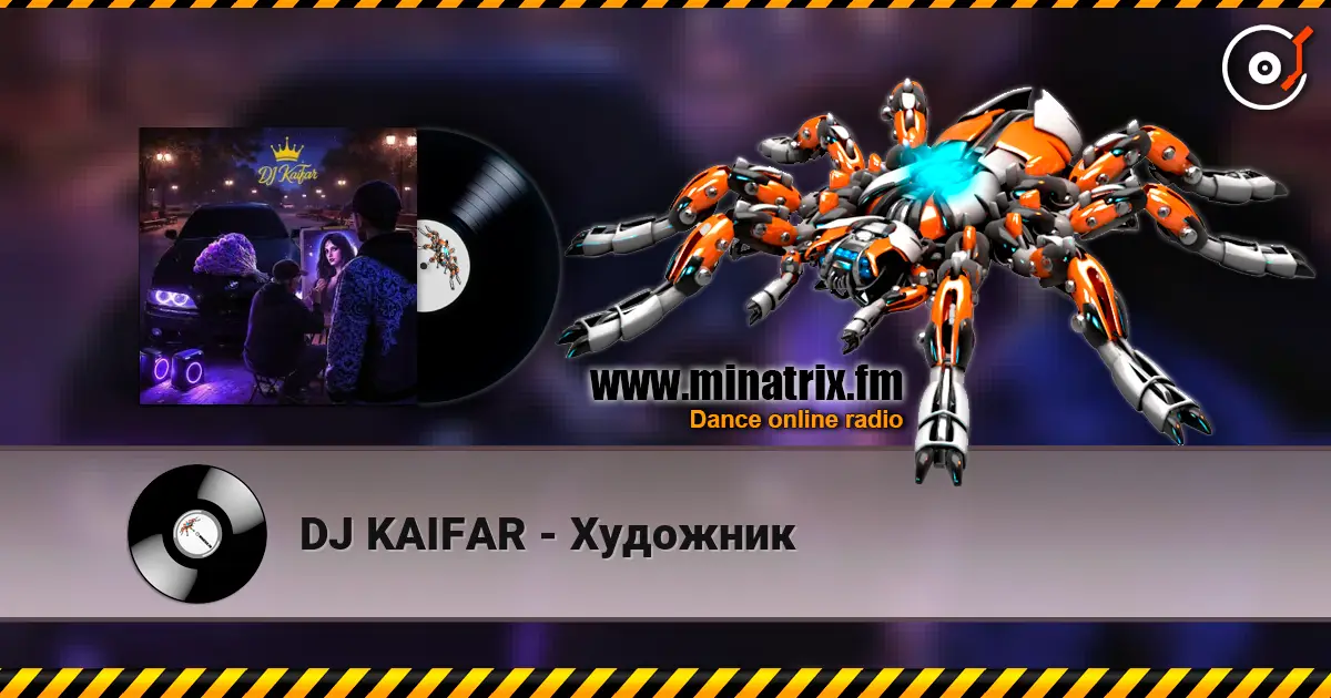DJ KAIFAR - Художник listen online in high quality | Minatrix.FM