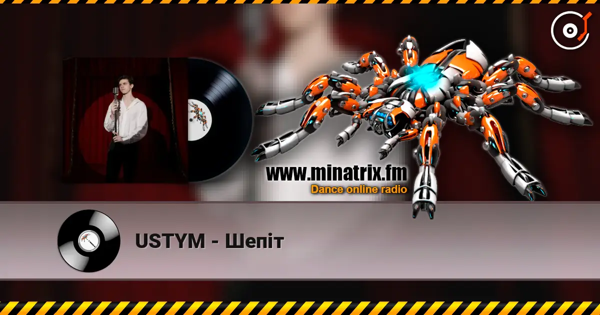 USTYM - Шепіт слухати онлайн у високій якості | Minatrix.FM