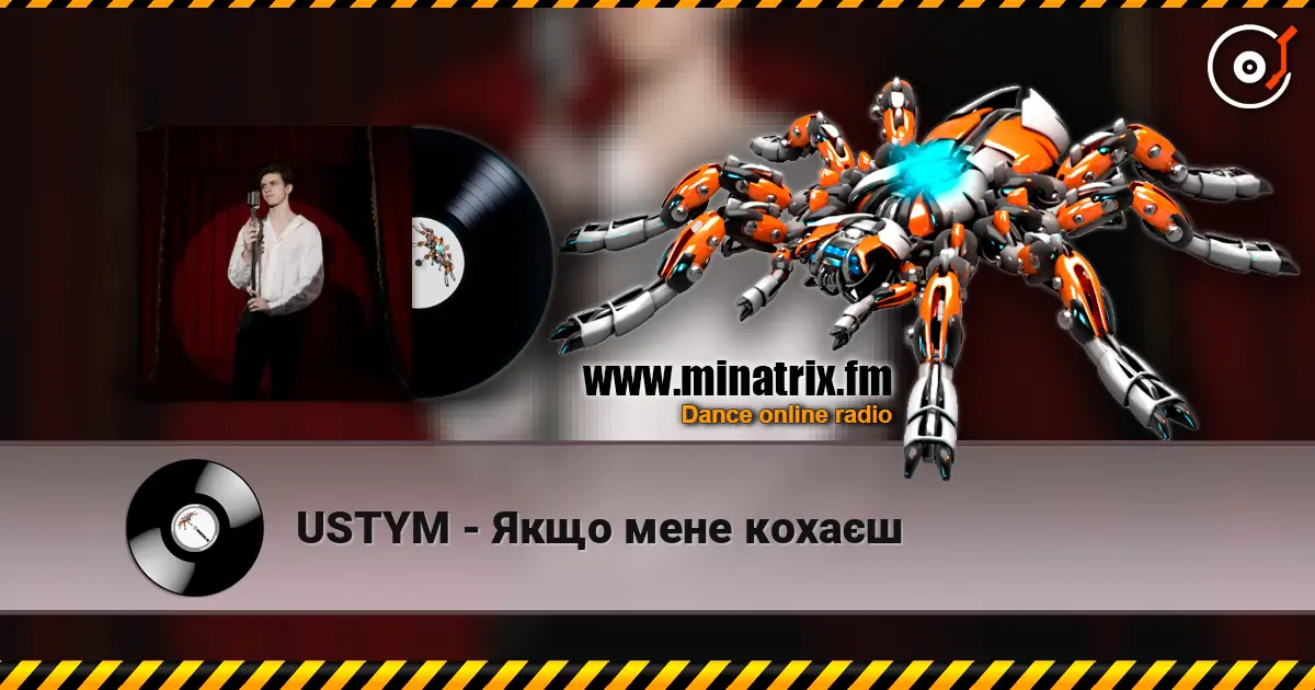 USTYM - Якщо мене кохаєш listen online in high quality | Minatrix.FM