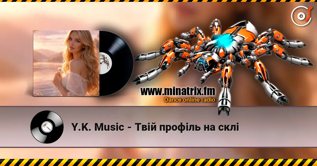 Y.K. Music - Твій профіль на склі слухати онлайн у високій якості | Minatrix.FM