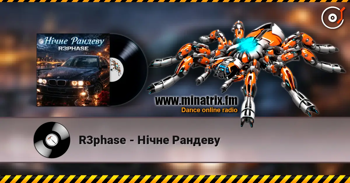 R3phase - Нічне Рандеву listen online in high quality | Minatrix.FM
