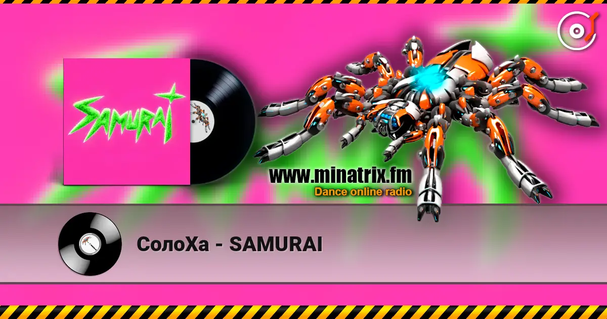 СолоХа - SAMURAI listen online in high quality | Minatrix.FM