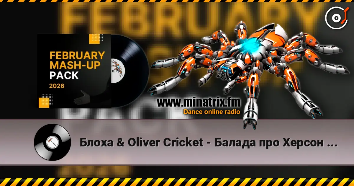 Блоха & Oliver Cricket - Балада про Херсон (Ocean Dee Edit) listen online in high quality | Minatrix.FM