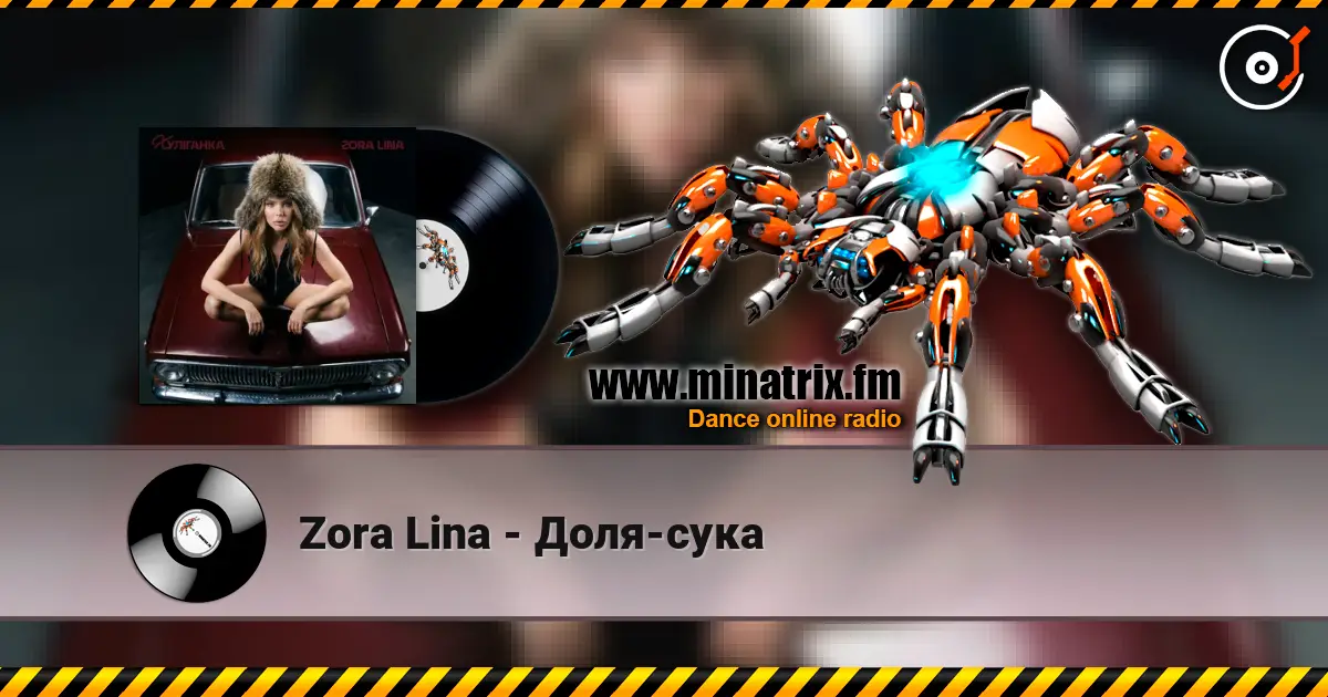 Zora Lina - Доля-сука слухати онлайн у високій якості | Minatrix.FM