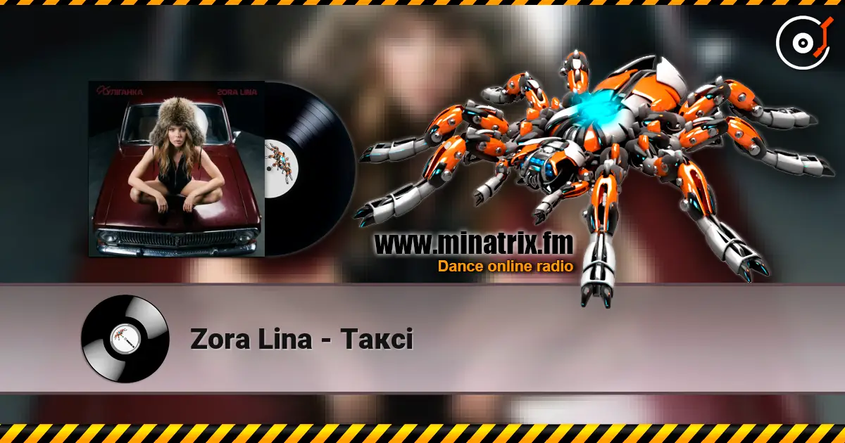 Zora Lina - Таксі listen online in high quality | Minatrix.FM