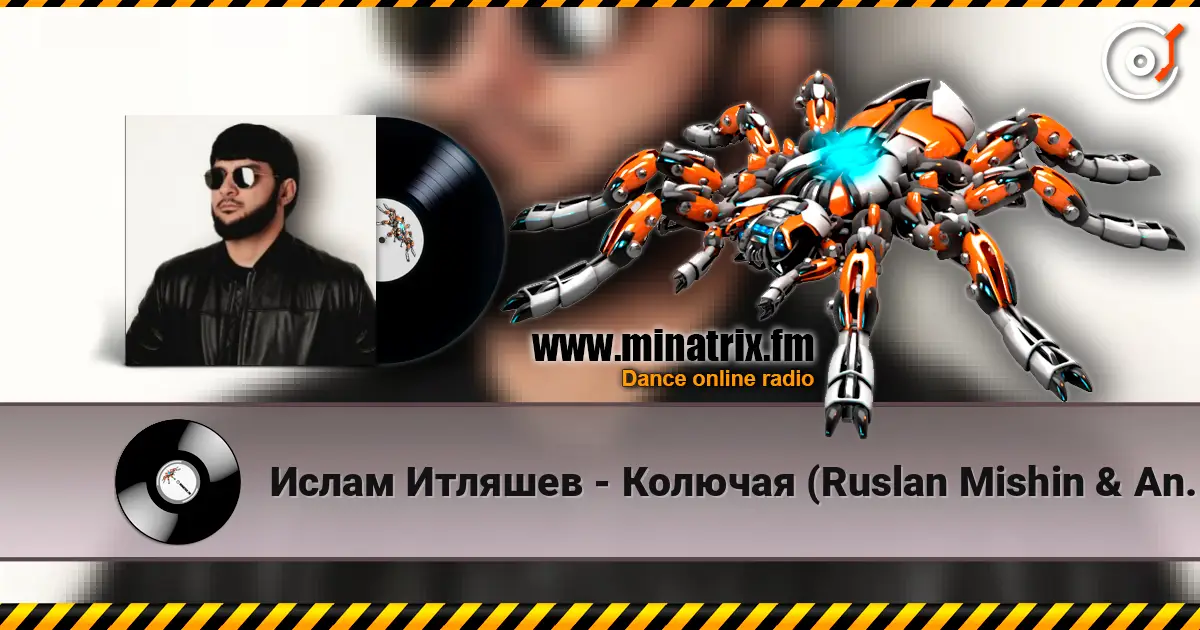 Ислам Итляшев - Колючая (Ruslan Mishin & Andy Shik Remix) listen online in high quality | Minatrix.FM