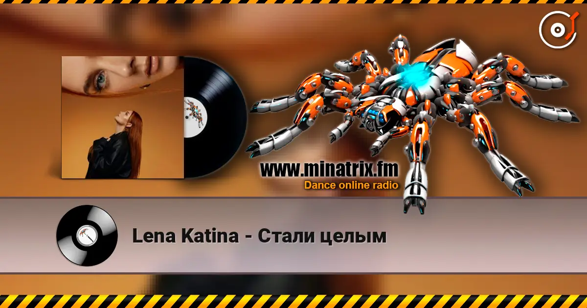 Lena Katina - Стали целым listen online in high quality | Minatrix.FM