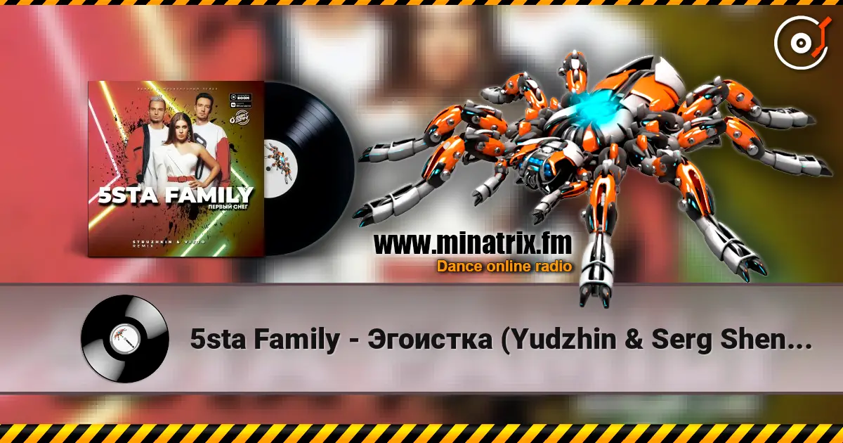 5sta Family - Эгоистка (Yudzhin & Serg Shenon Radio Remix) listen online in high quality | Minatrix.FM