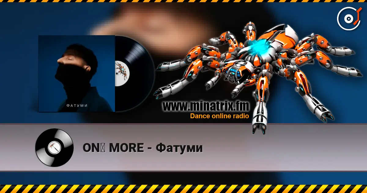 ONƎ MORE - Фатуми listen online in high quality | Minatrix.FM