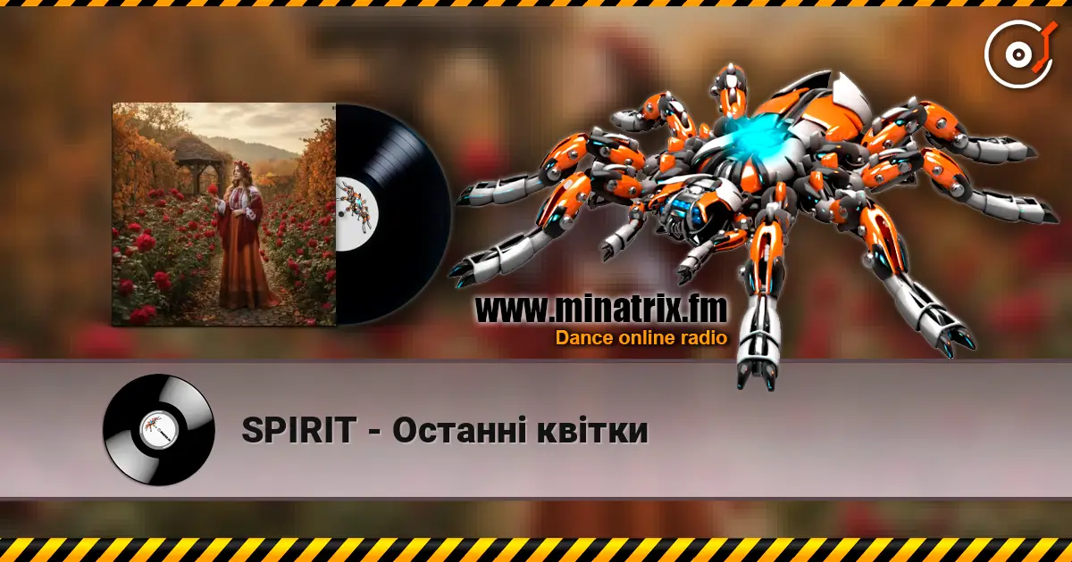 SPIRIT - Останні квітки listen online in high quality | Minatrix.FM