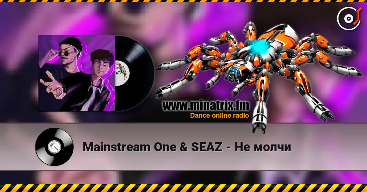Mainstream One & SEAZ - Не молчи listen online in high quality | Minatrix.FM