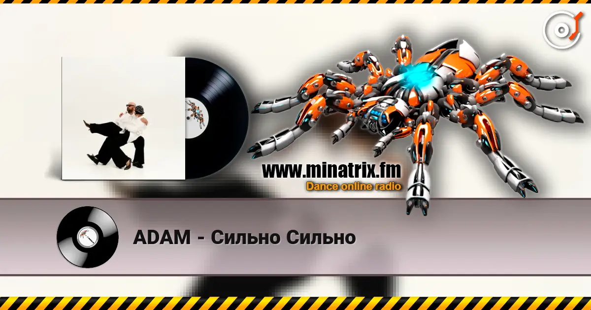 ADAM - Сильно Сильно listen online in high quality | Minatrix.FM