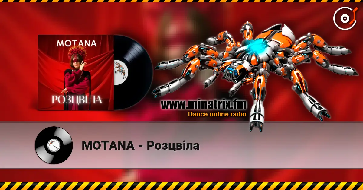 MOTANA - Розцвіла listen online in high quality | Minatrix.FM