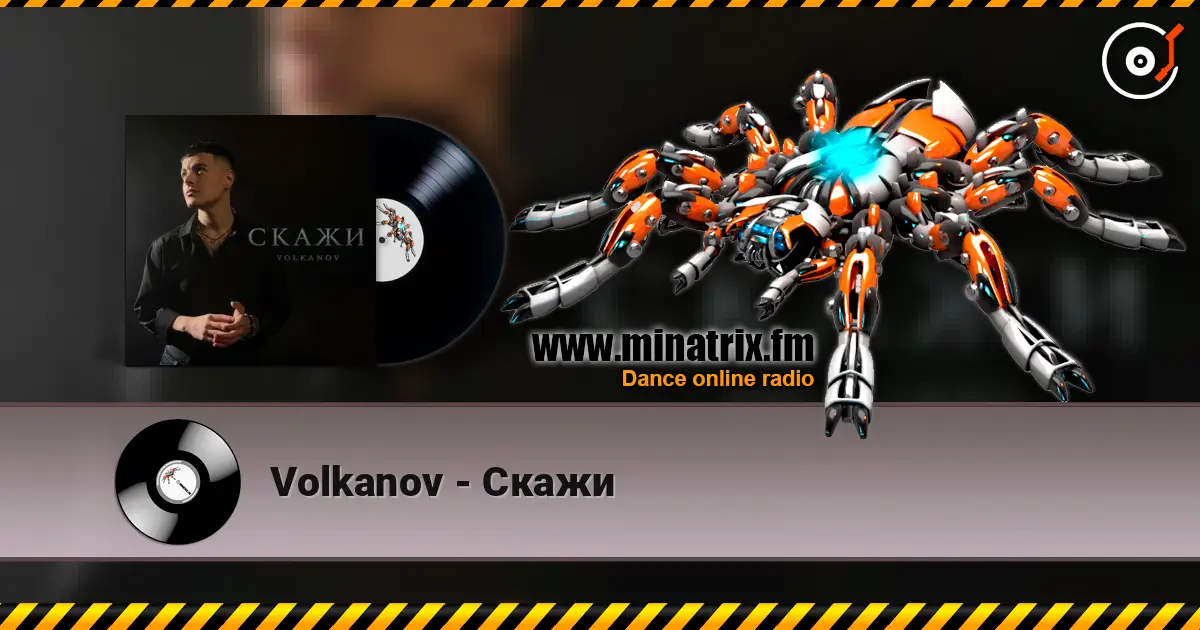 Volkanov - Скажи listen online in high quality | Minatrix.FM