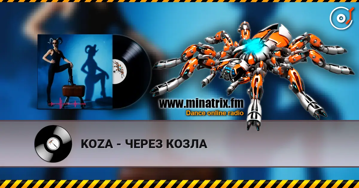 KOZA - ЧЕРЕЗ КОЗЛА listen online in high quality | Minatrix.FM