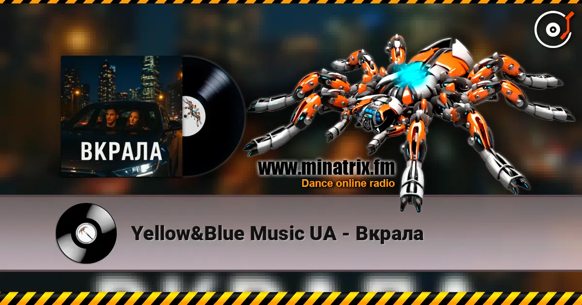 Yellow&Blue Music UA - Вкрала слухати онлайн у високій якості | Minatrix.FM