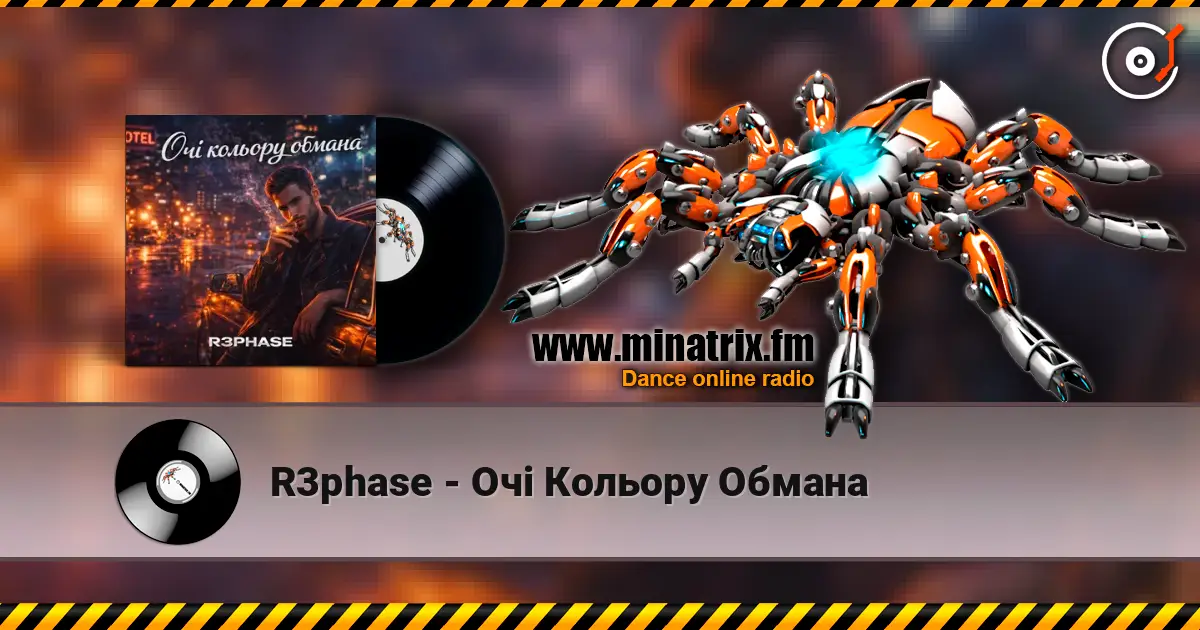 R3phase - Очі Кольору Обмана слухати онлайн у високій якості | Minatrix.FM