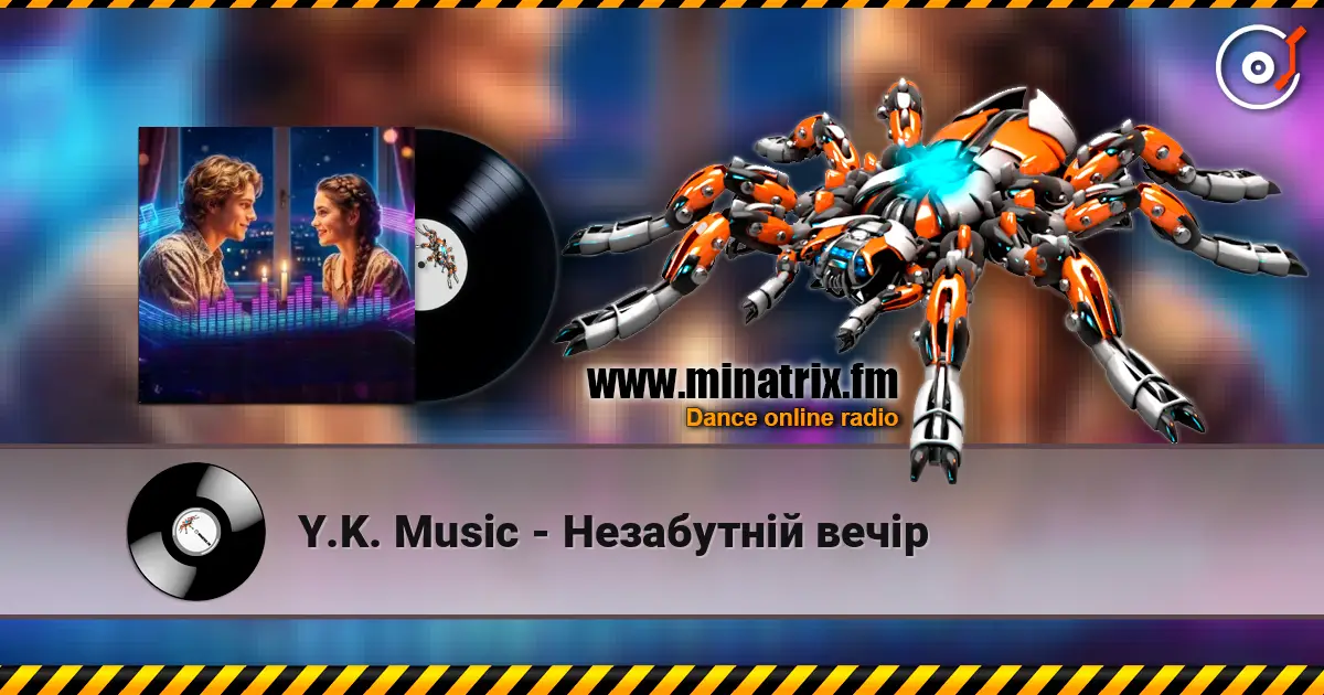 Y.K. Music - Незабутній вечір listen online in high quality | Minatrix.FM