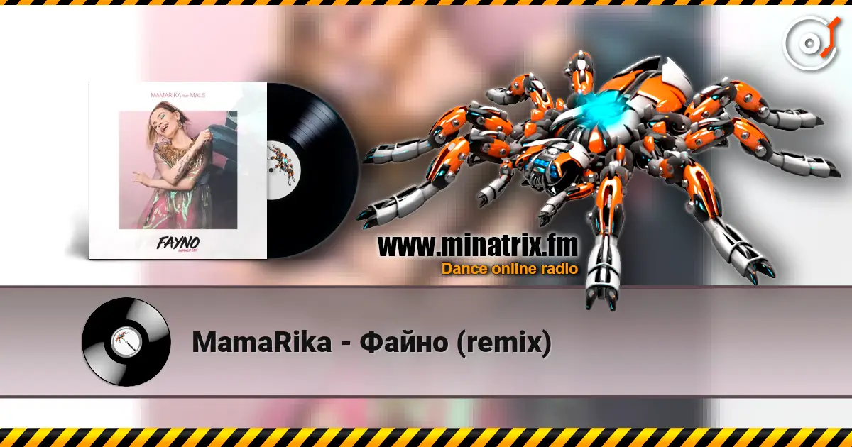 MamaRika - Файно (remix) listen online in high quality | Minatrix.FM