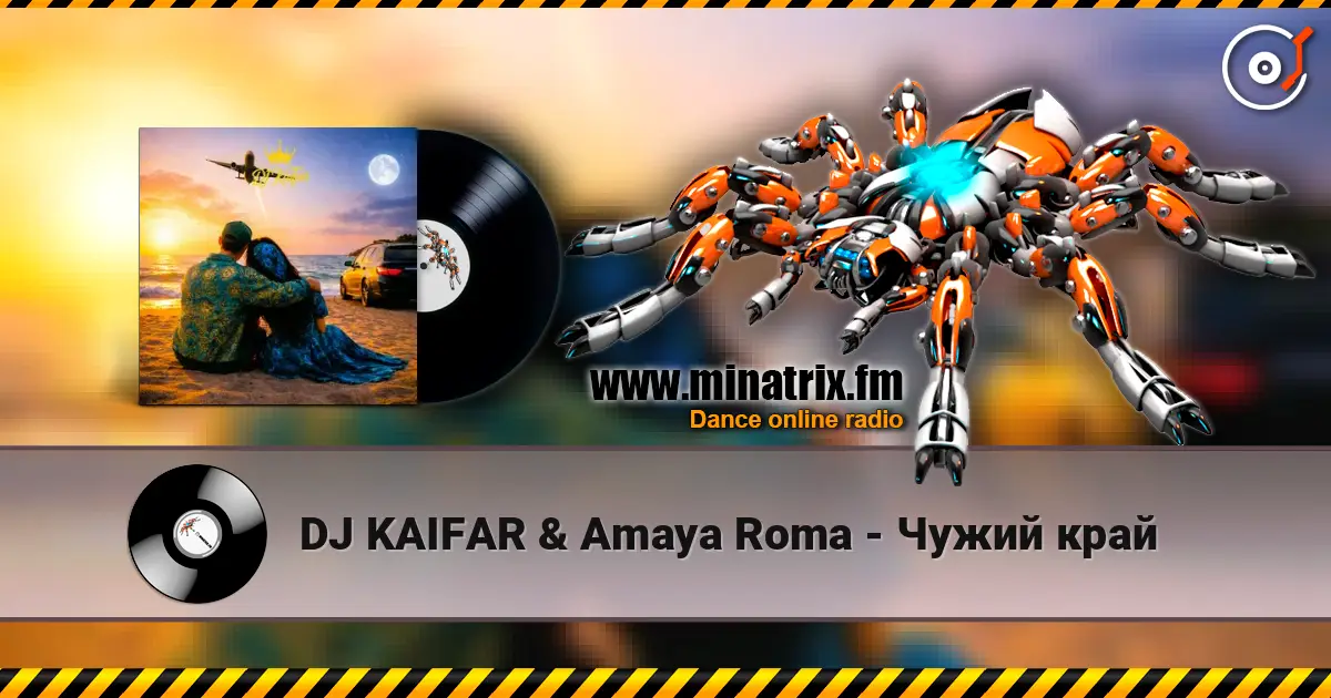 DJ KAIFAR & Amaya Roma - Чужий край listen online in high quality | Minatrix.FM