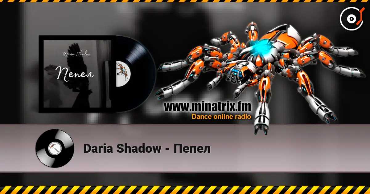 Daria Shadow - Пепел listen online in high quality | Minatrix.FM