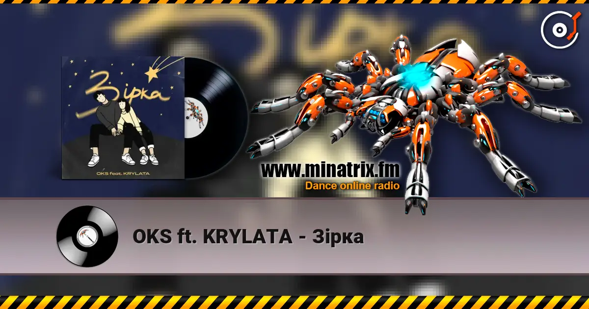 OKS ft. KRYLATA - Зірка listen online in high quality | Minatrix.FM