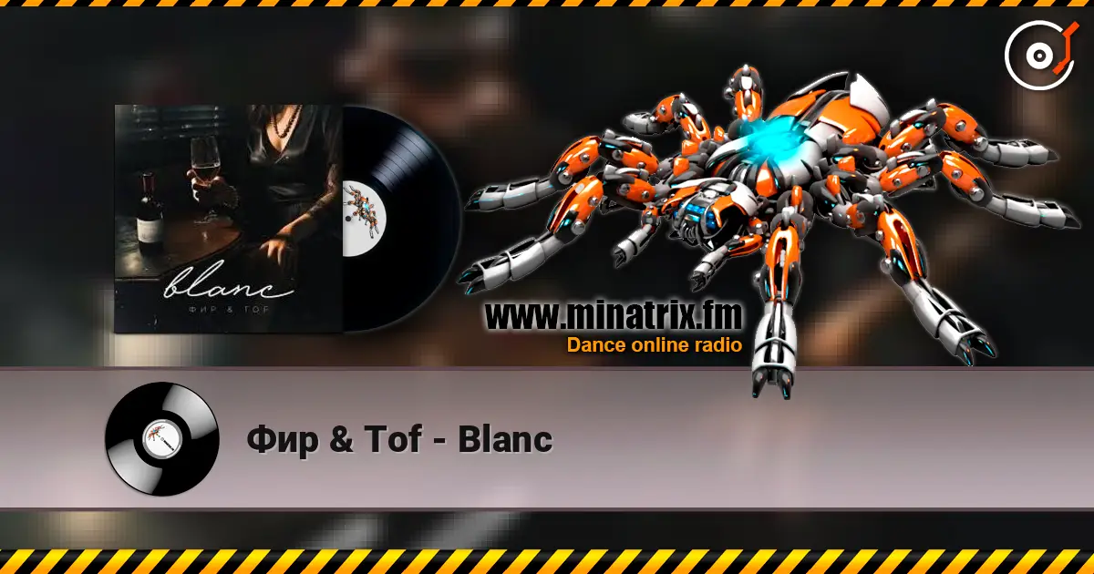 Фир & Tof - Blanc listen online in high quality | Minatrix.FM