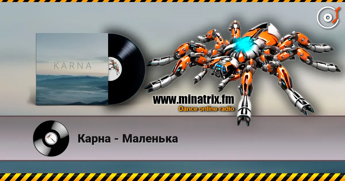 Карна - Маленька listen online in high quality | Minatrix.FM