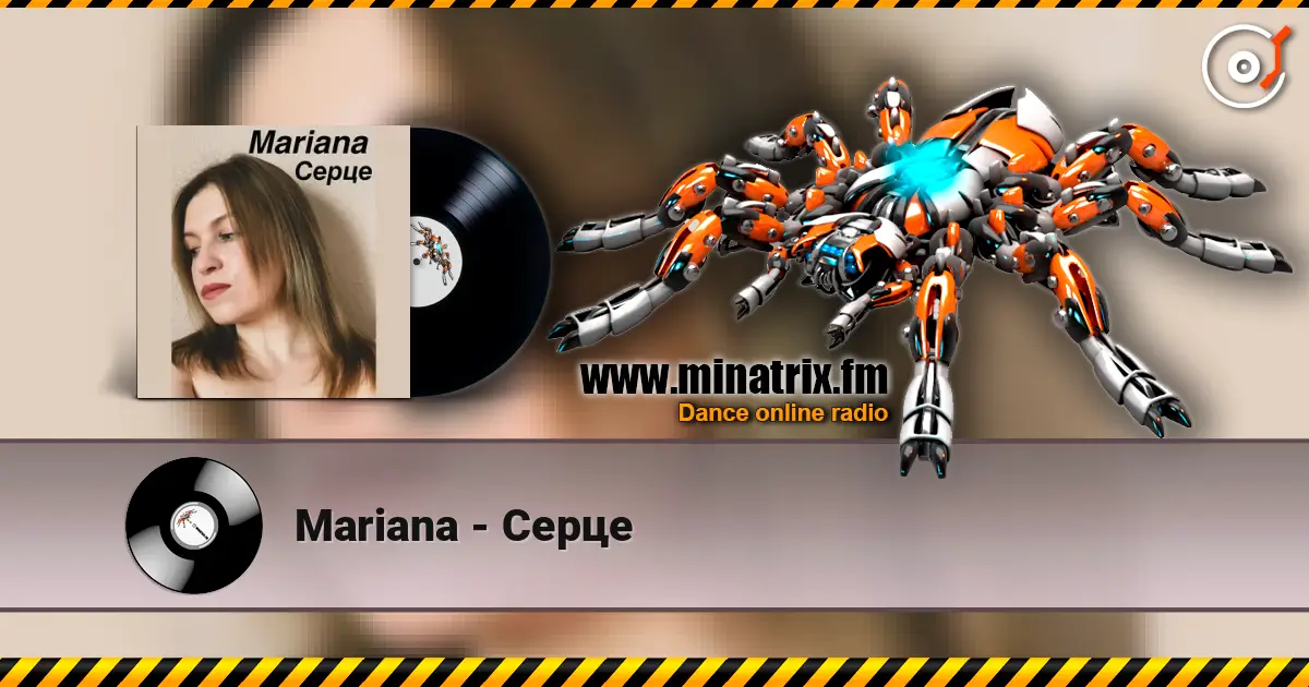 Mariana - Серце слухати онлайн у високій якості | Minatrix.FM